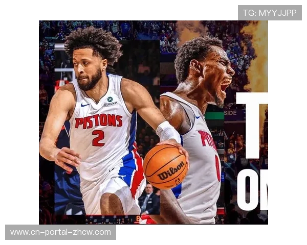 深度分析：活塞队攻守均衡体系如何重塑东部竞争格局