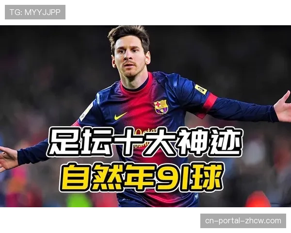 特写:一位中国西甲解说员的十年,见证转播版权从垄断到分散